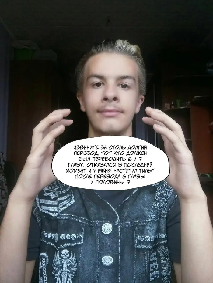 Страница 33