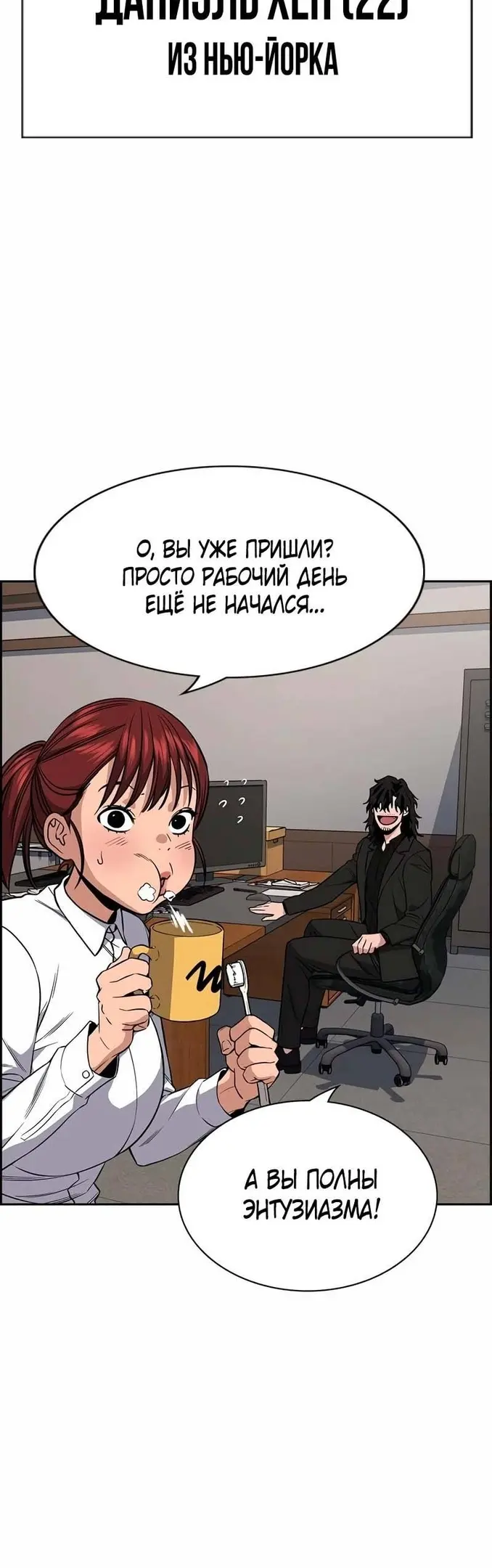 Страница 53