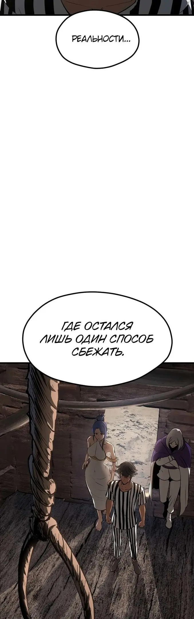 Страница 54