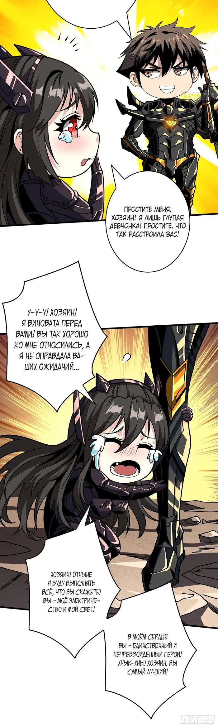 Страница 13