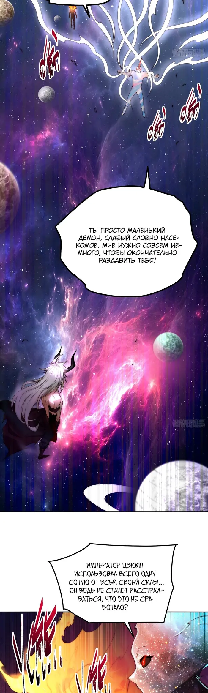 Страница 37