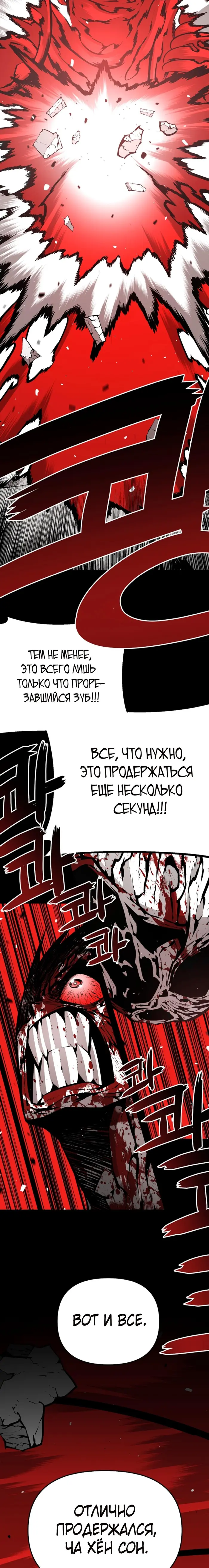 Страница 81