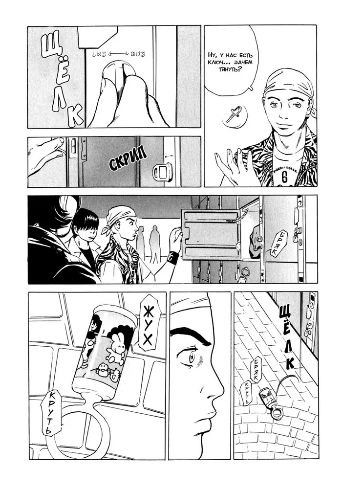Страница 15