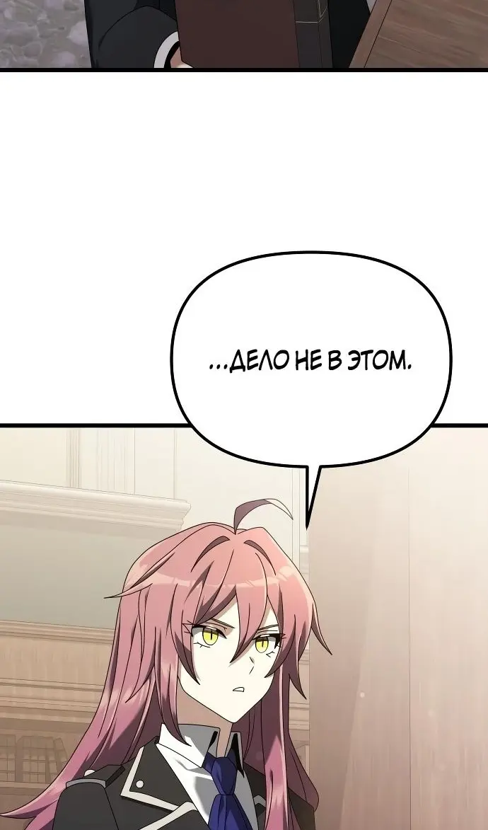 Страница 69