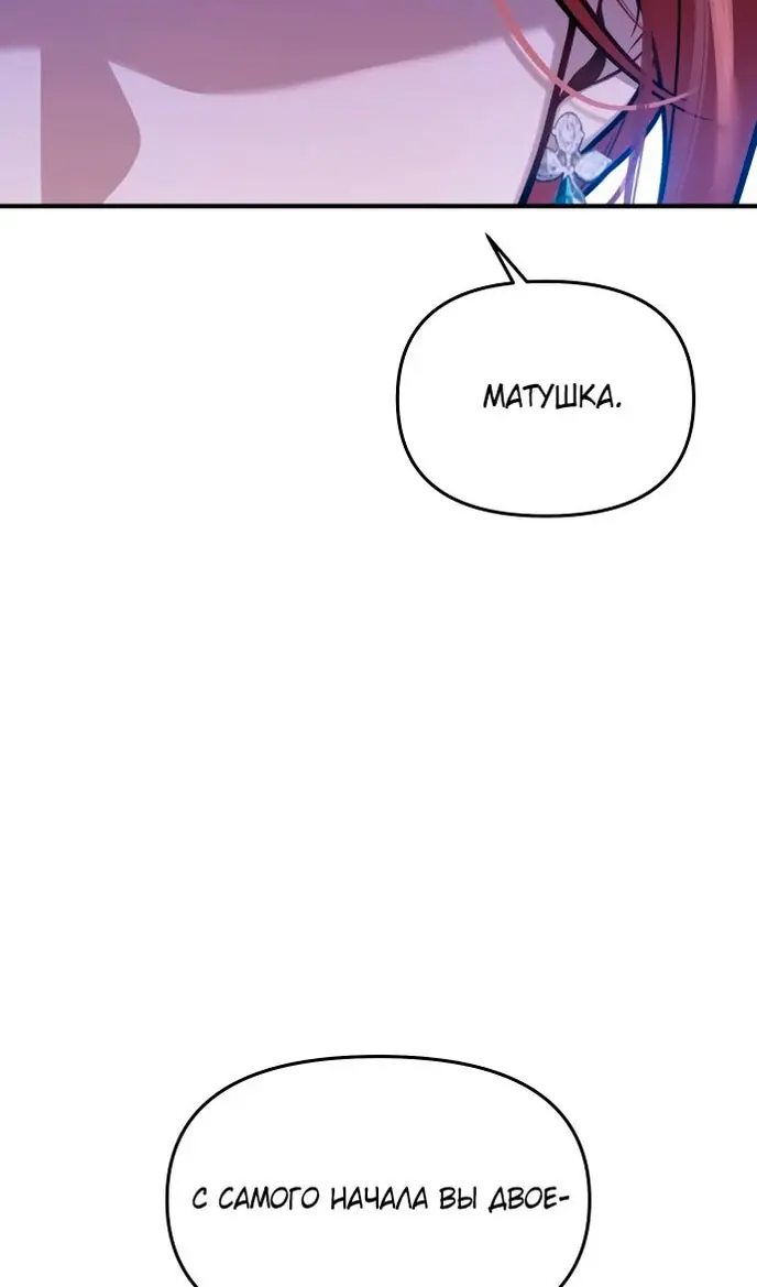 Страница 102