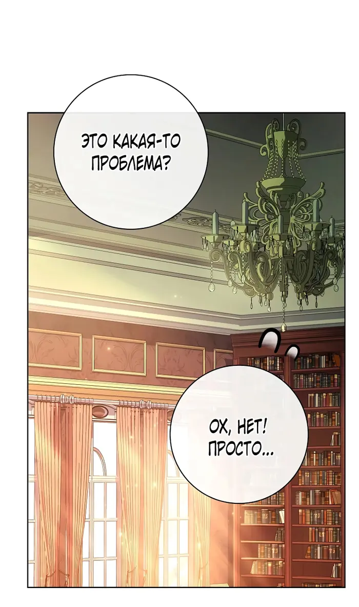 Страница 70