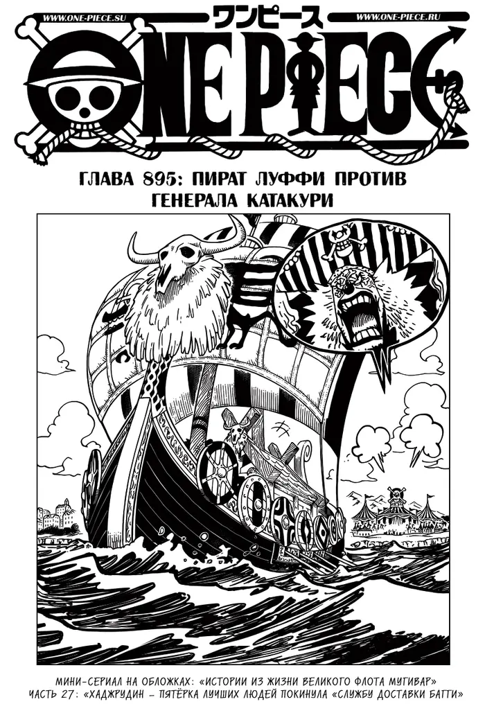 Страница 2