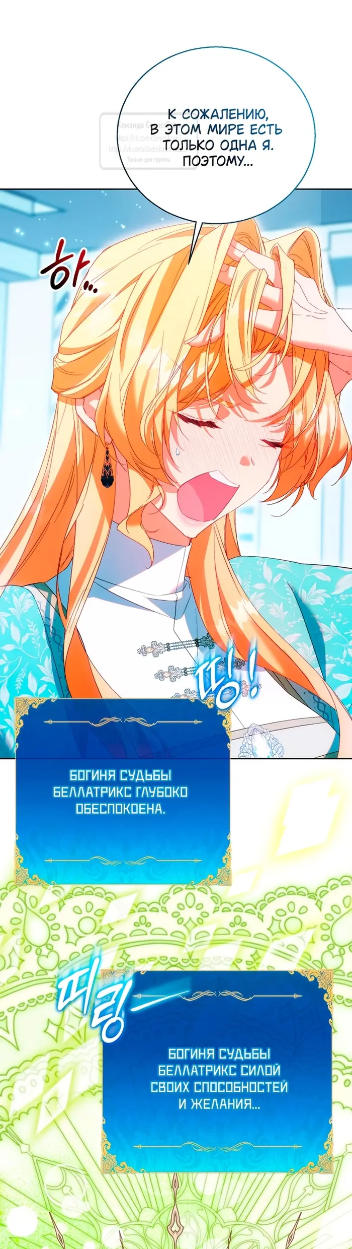 Страница 49