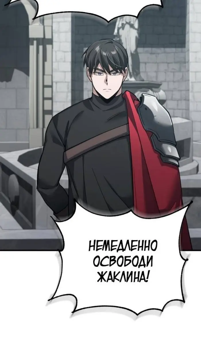 Страница 73