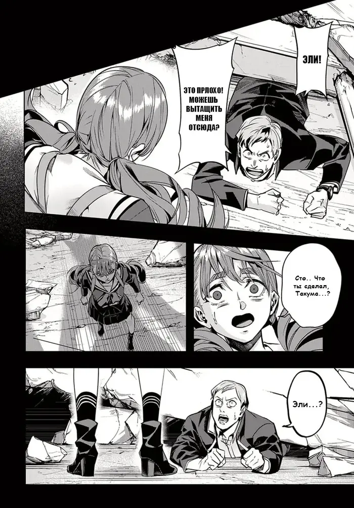 Страница 24