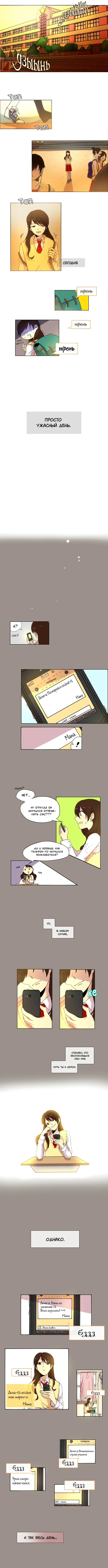 Страница 1