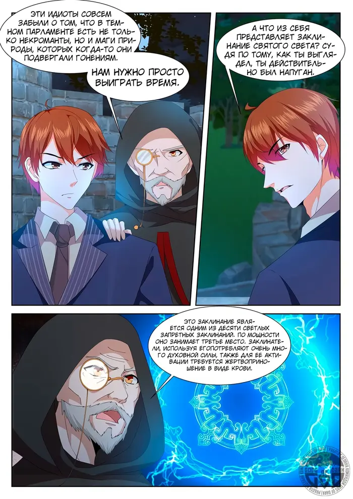 Страница 4