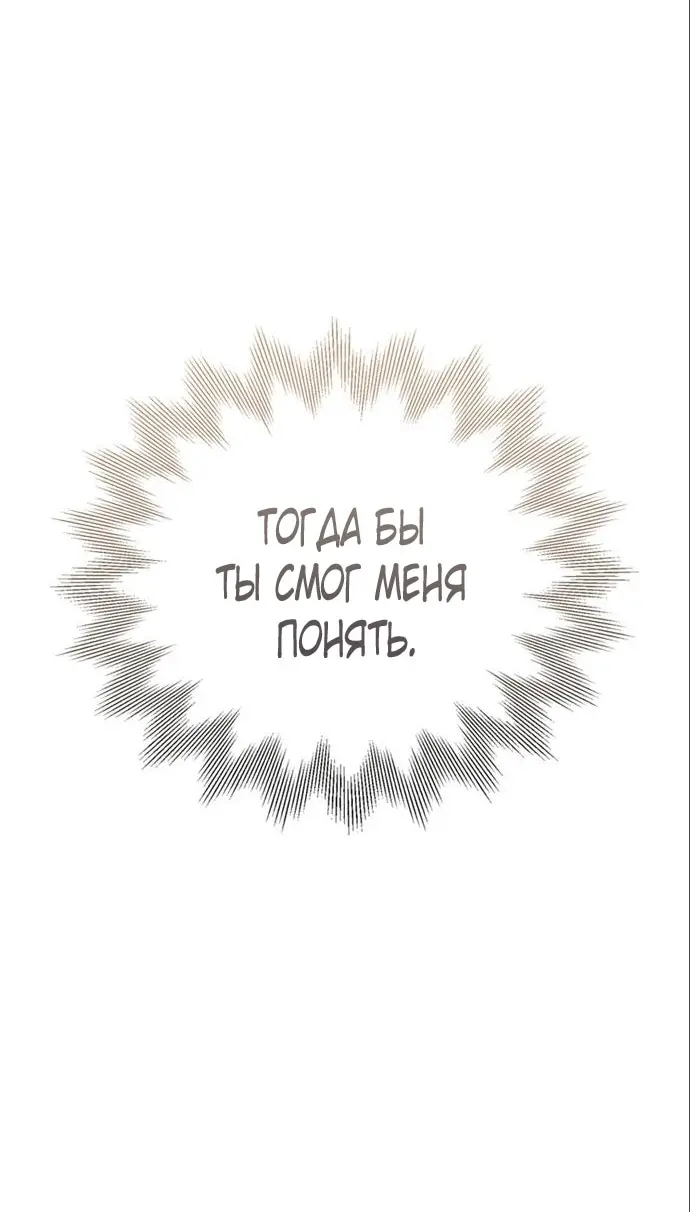 Страница 67