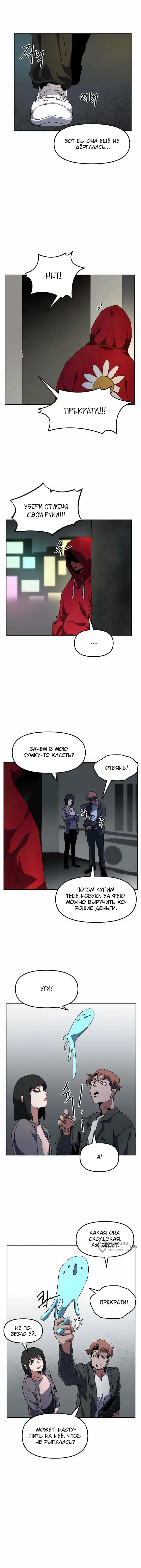 Страница 13