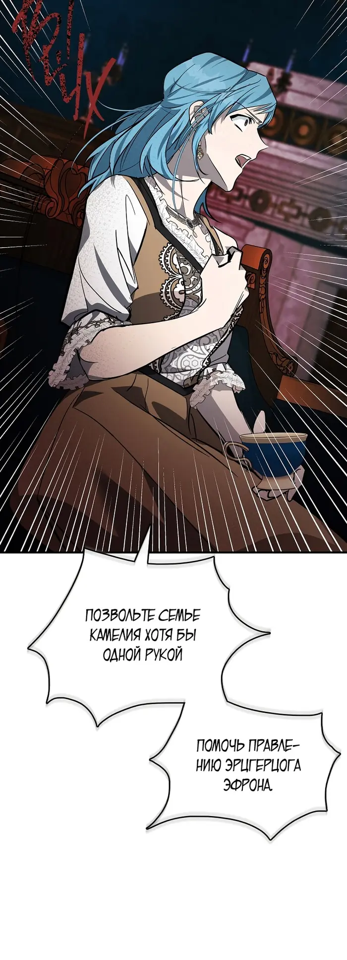 Страница 62