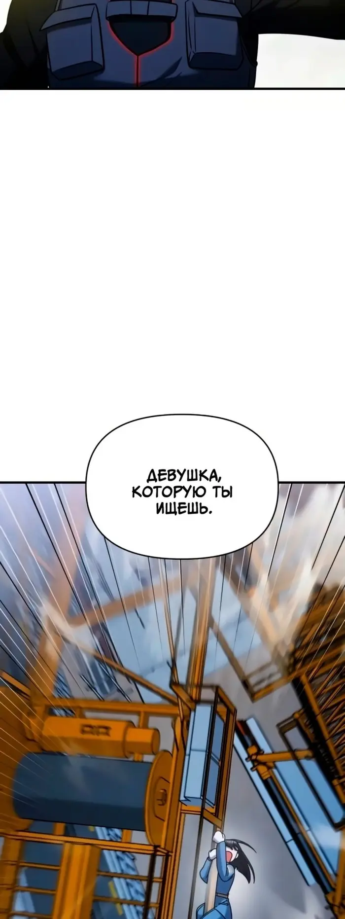 Страница 102