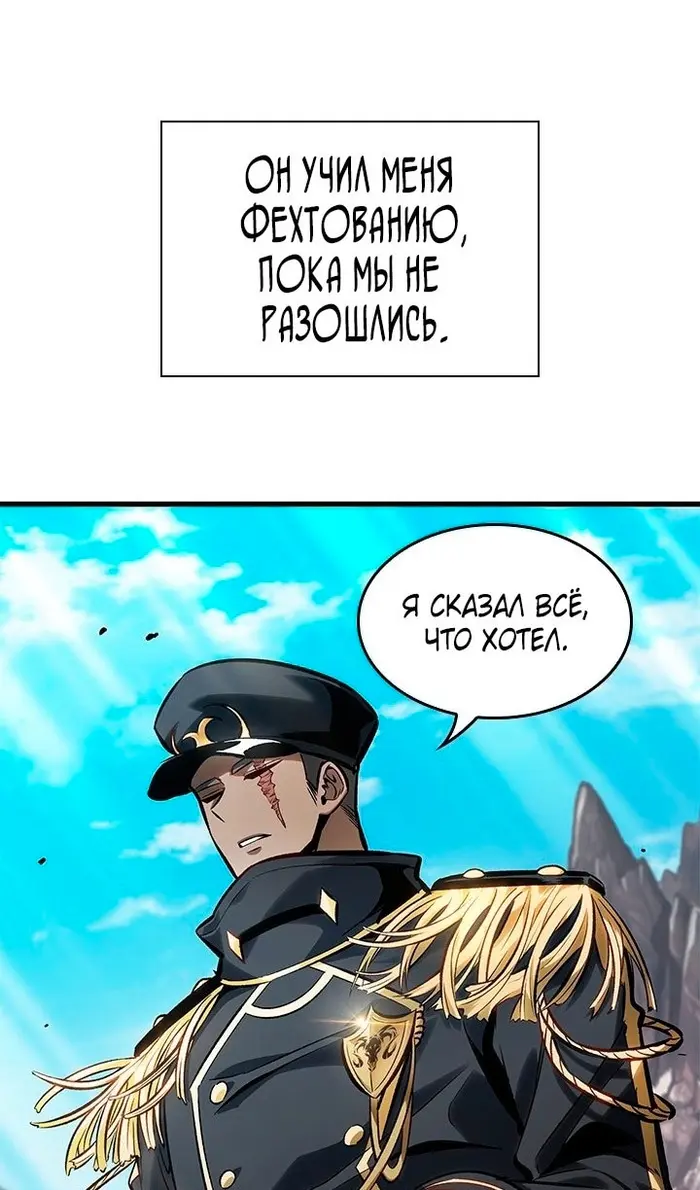 Страница 64