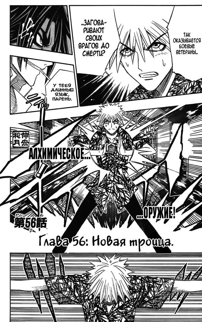 Страница 3