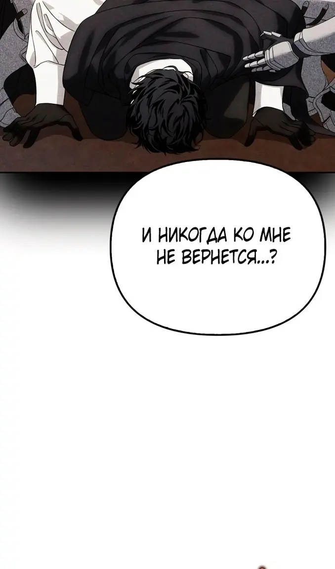 Страница 85