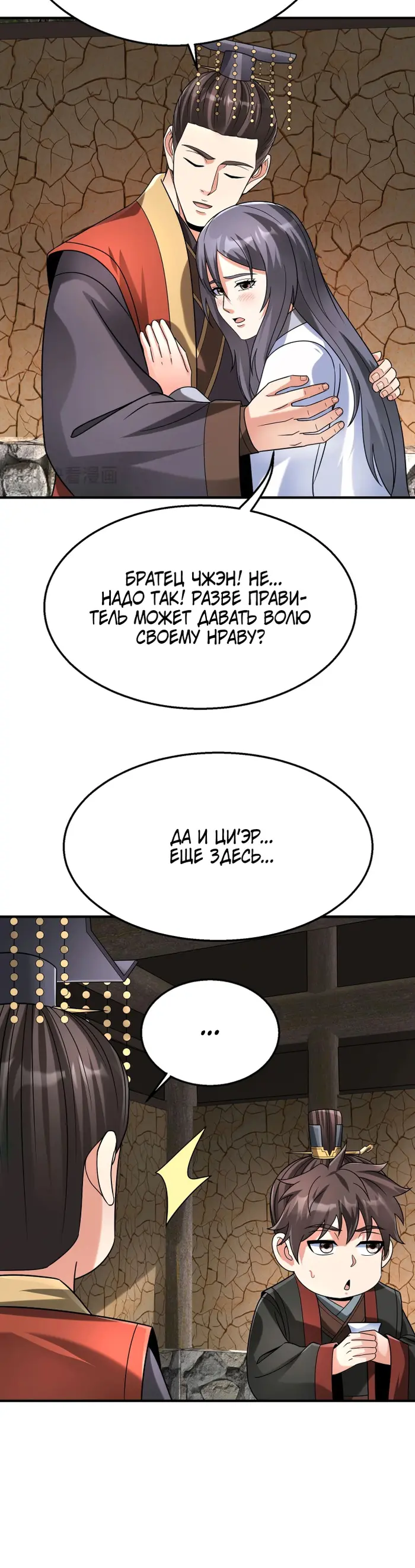 Страница 25