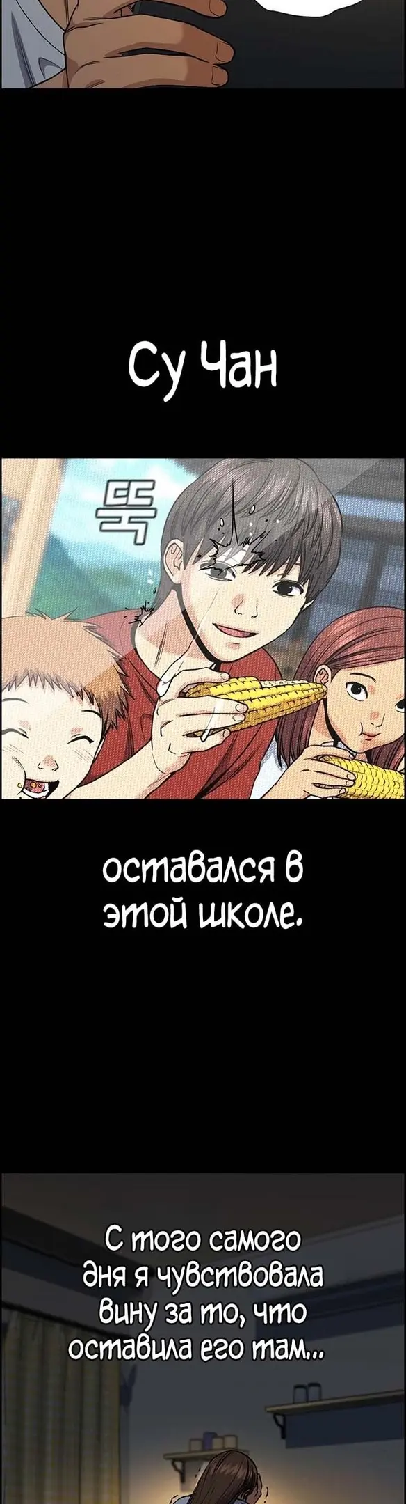 Страница 37