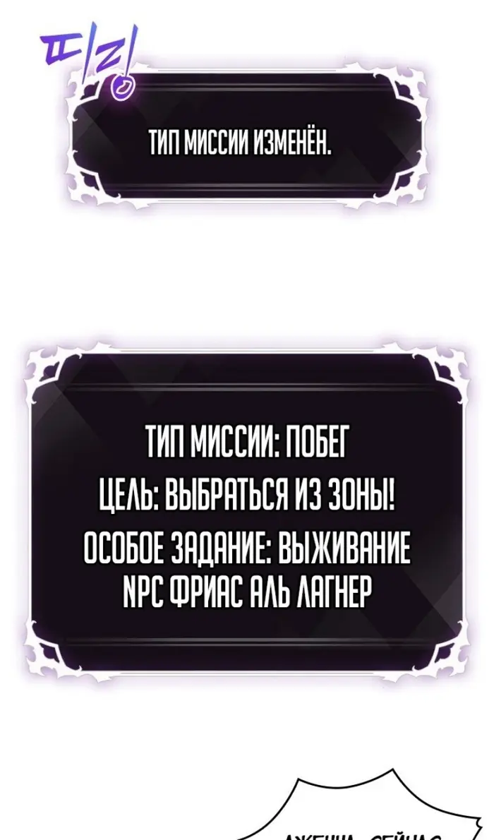 Страница 99