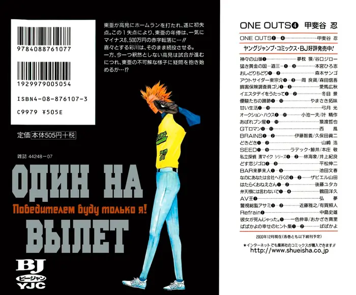 Страница 24
