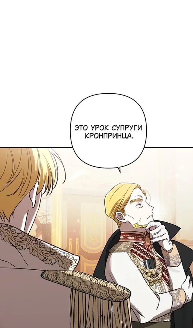 Страница 70