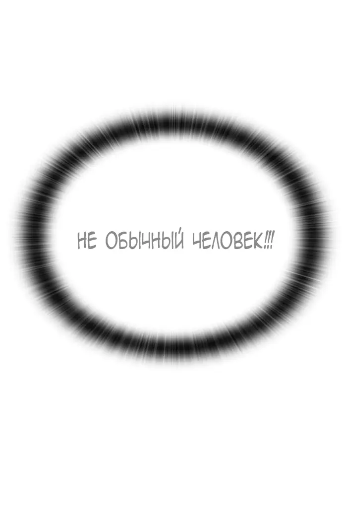 Страница 94