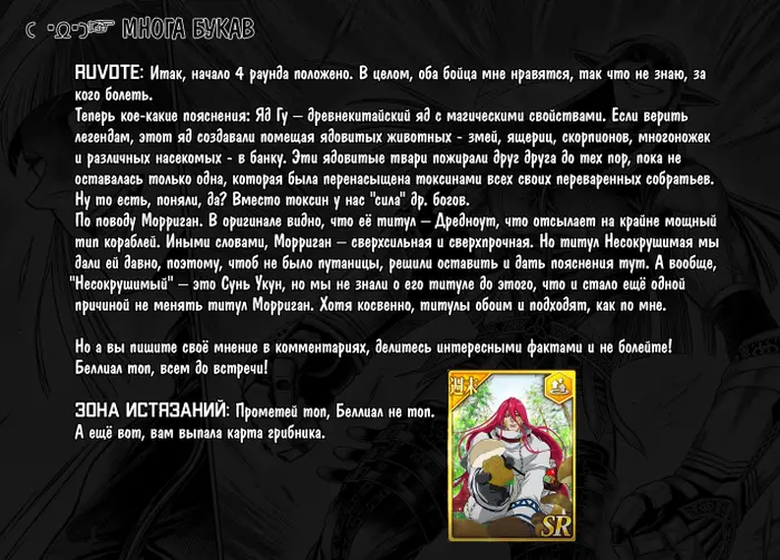 Страница 42