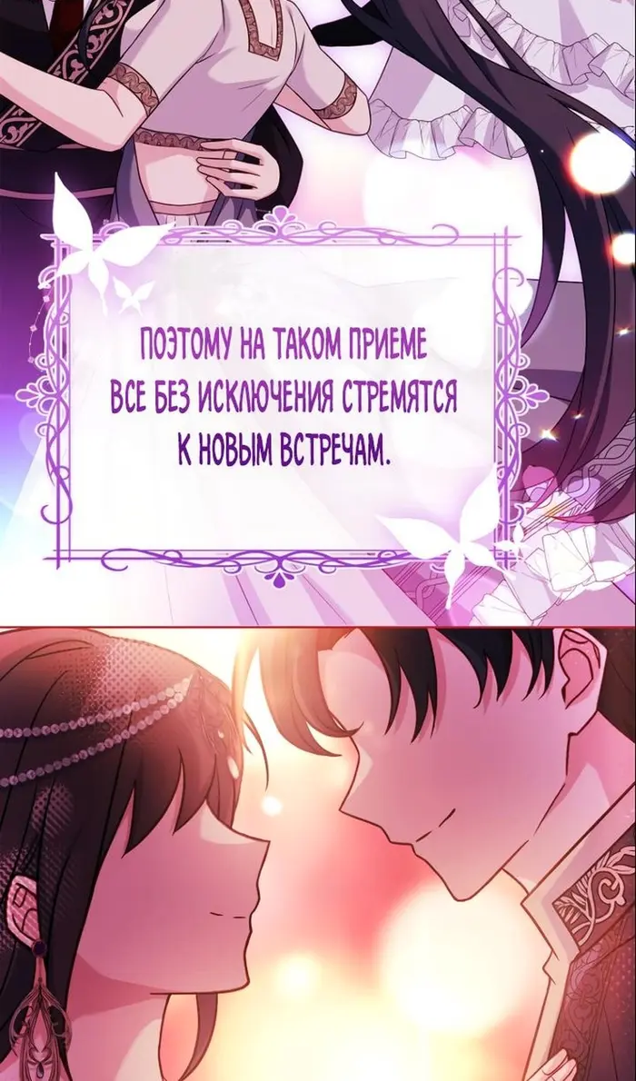 Страница 95