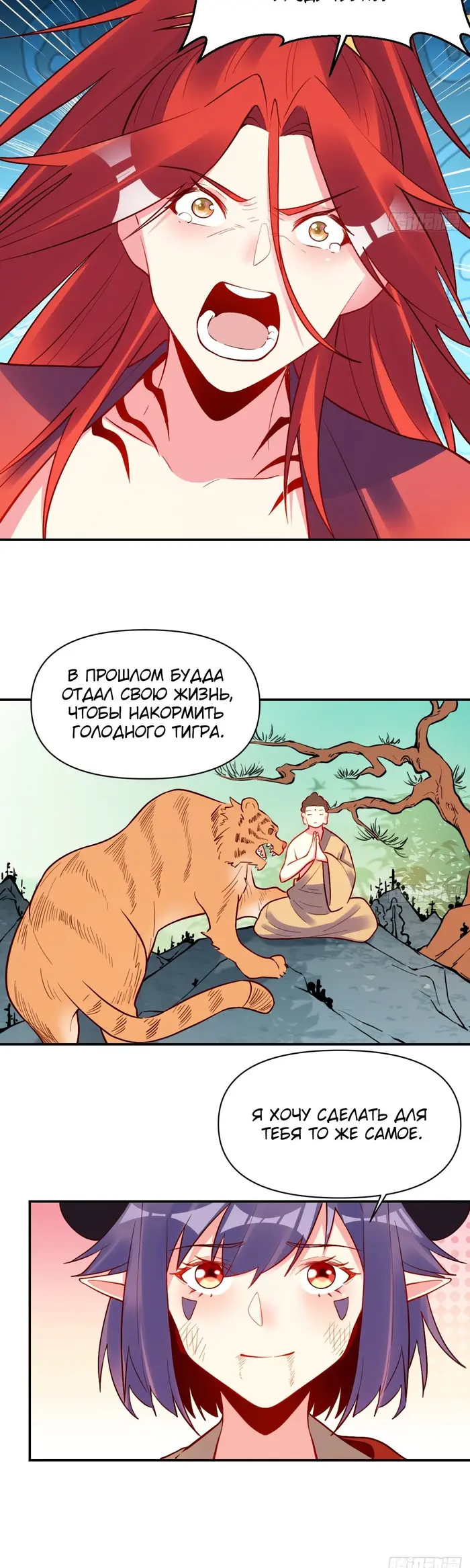 Страница 19
