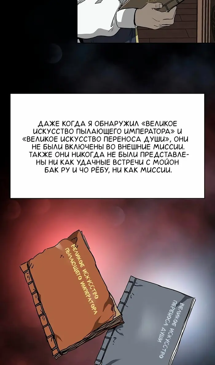 Страница 34