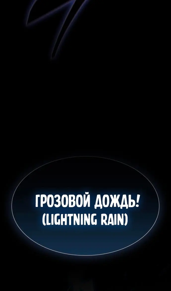 Страница 88