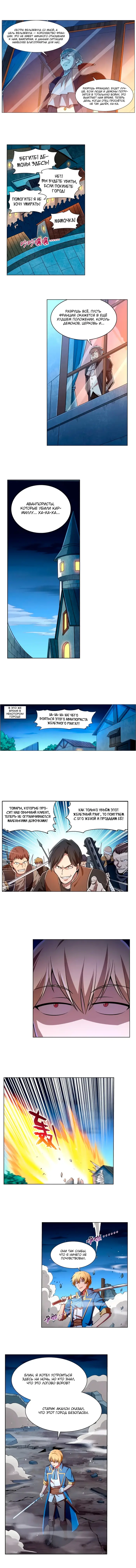 Страница 5