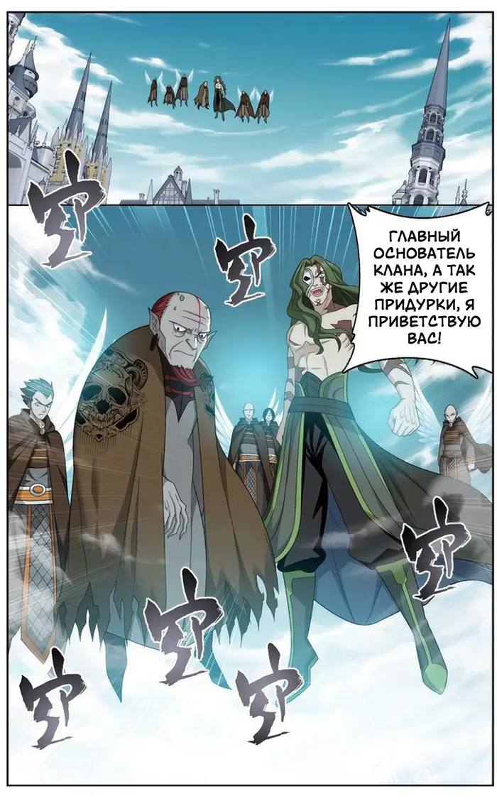 Страница 9