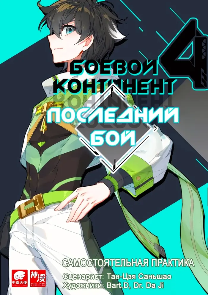 Страница 1