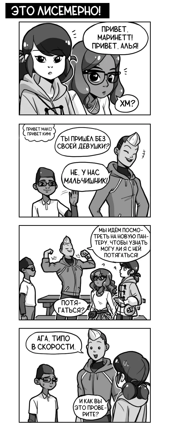 Страница 1