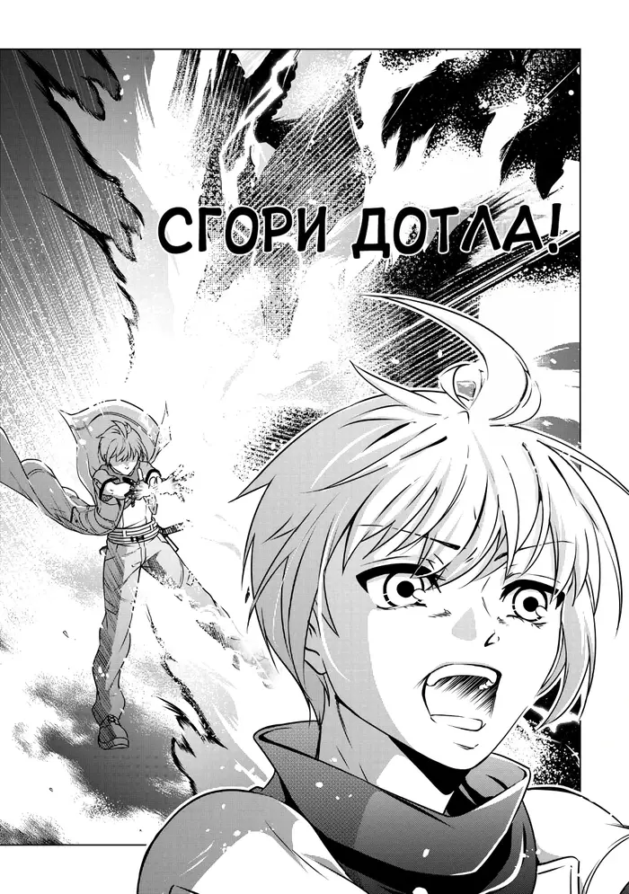 Страница 25
