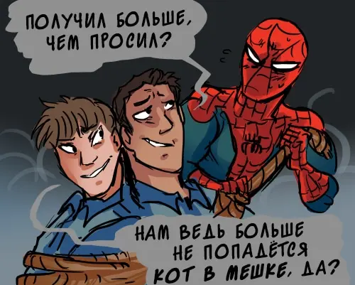 Страница 38