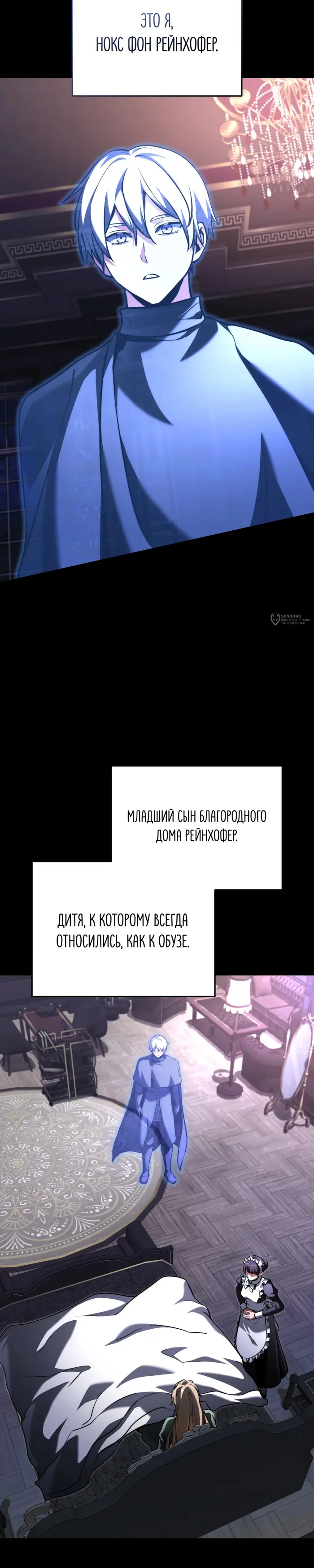 Страница 23