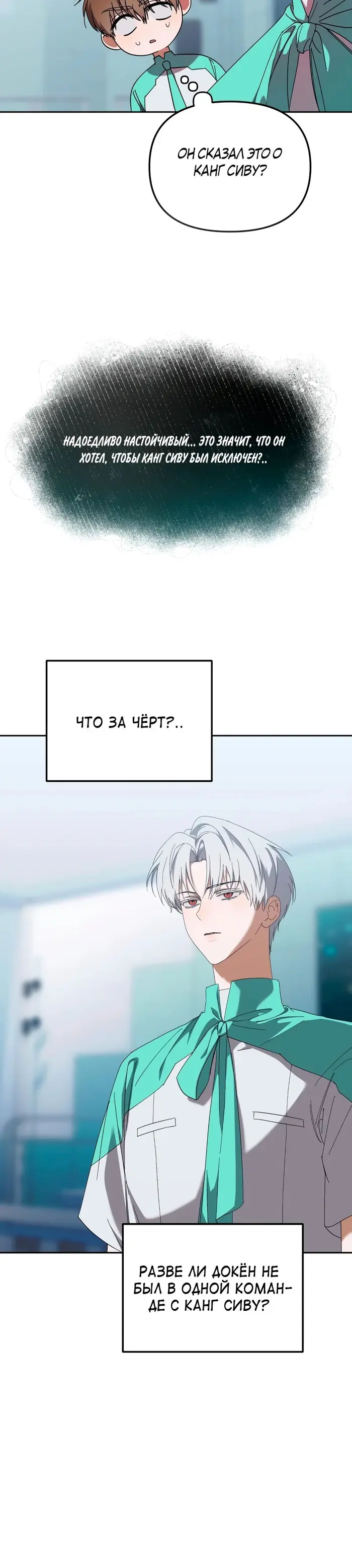 Страница 32