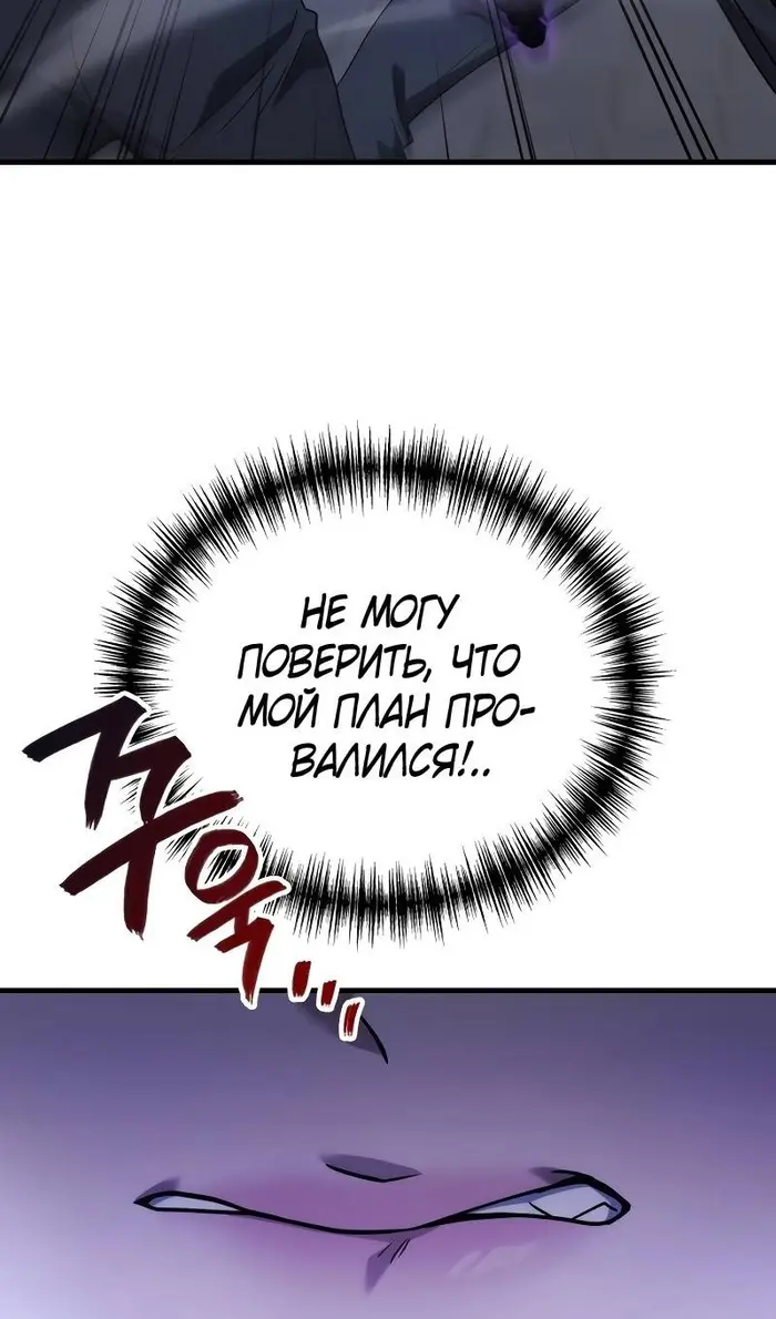 Страница 78