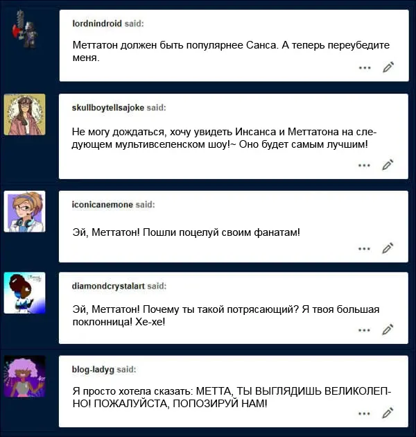 Страница 1