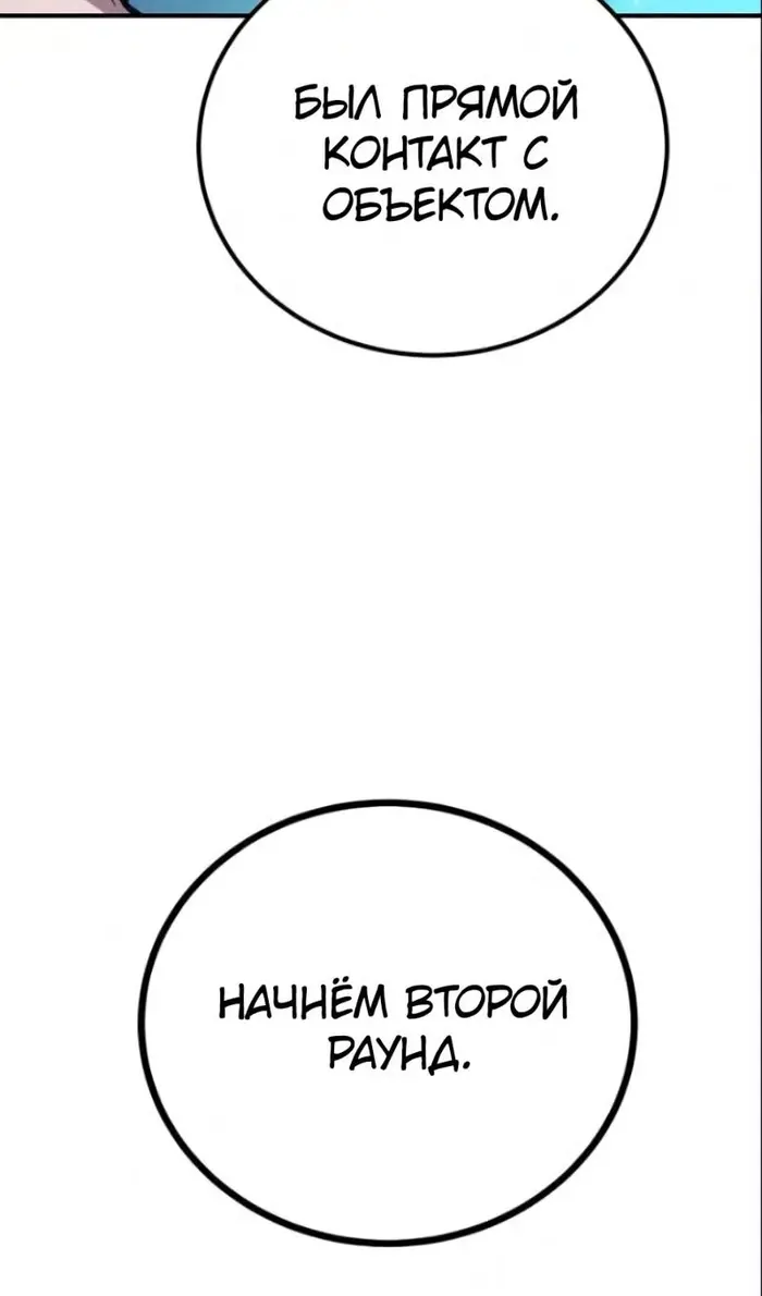 Страница 119