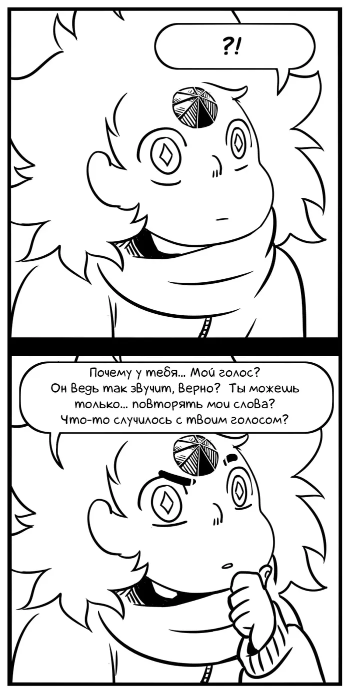 Страница 6