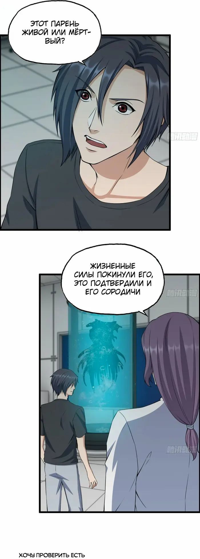 Страница 20