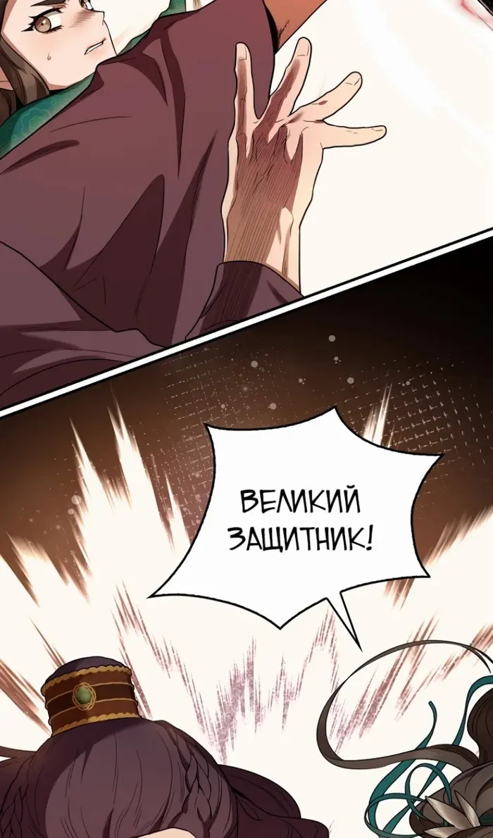 Страница 57