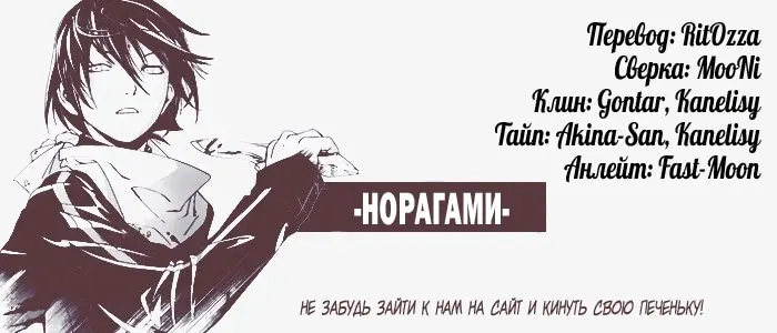 Страница 47
