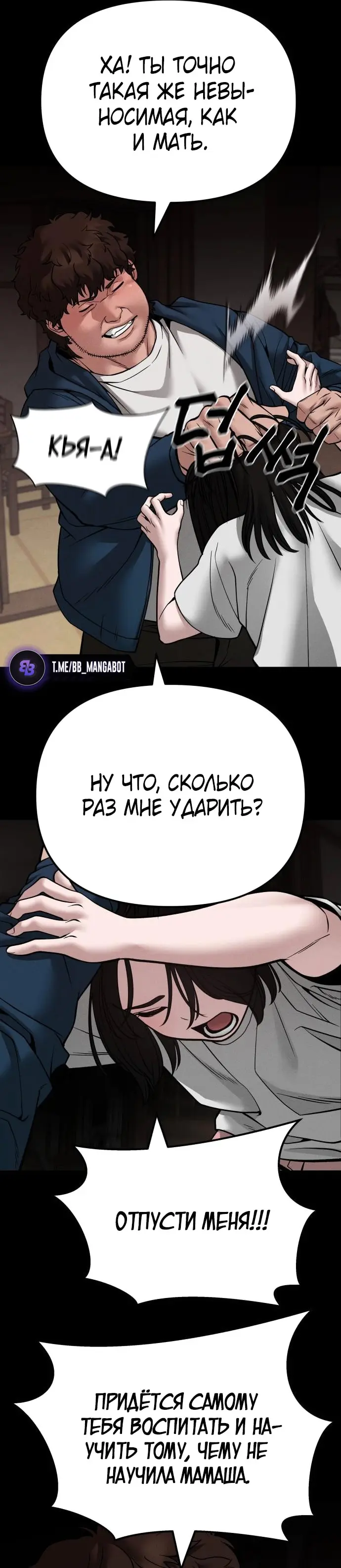 Страница 53